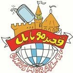 قصر موبایل