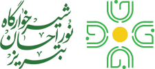شیرخوارگاه نور احسان